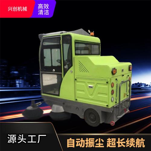 廠家直供駕駛室掃路車(chē)物業(yè)工廠用電動(dòng)掃地車(chē)