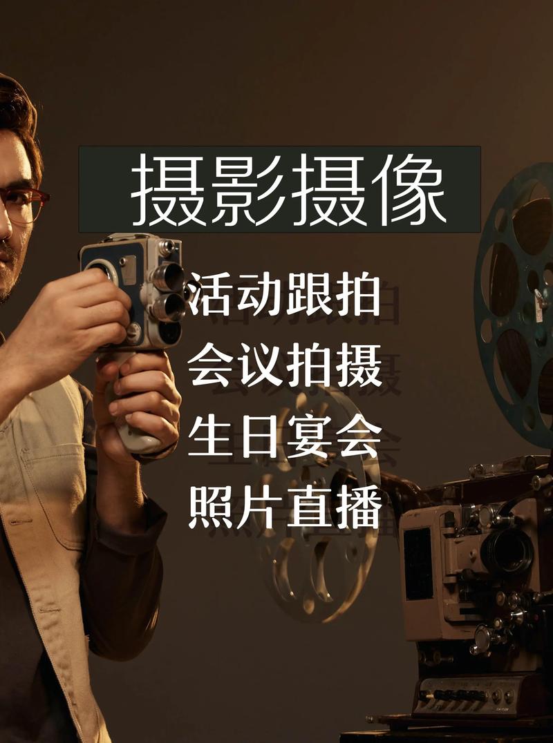 上海攝影攝像服務 專業(yè)活動跟拍與網站設計一體化解決方案