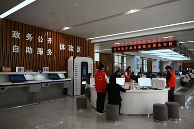 汶上縣政務服務中心 信息公開與咨詢服務的便民窗口