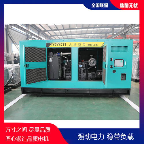康明斯30千瓦柴油發(fā)電機(jī) 動(dòng)力標(biāo)桿，柴油機(jī)卓越之選